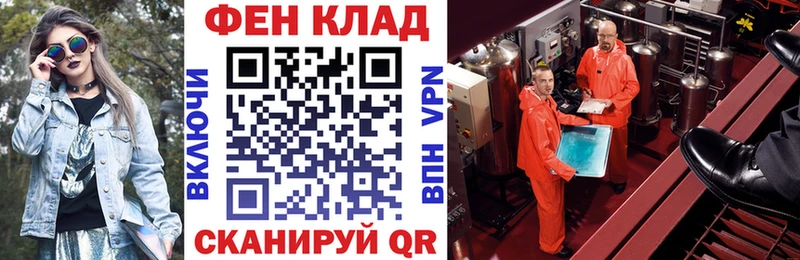 АМФ Розовый  blacksprut ссылка  Чухлома 