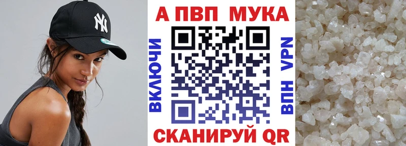 Alpha-PVP крисы CK  Чухлома 
