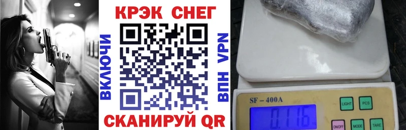 КОКАИН Боливия  как найти   Чухлома 