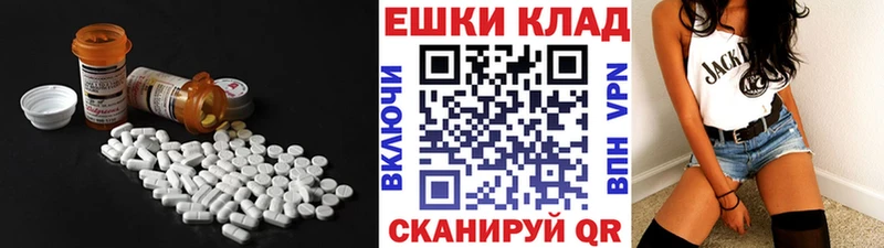 Экстази 280мг  Чухлома 