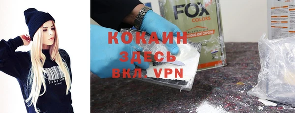 а пвп мука Магадан