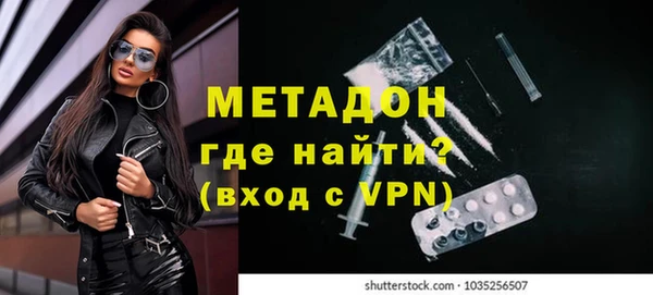 первитин Абинск