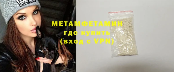 ALPHA-PVP Магас
