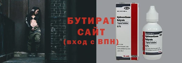 ALPHA-PVP Магас