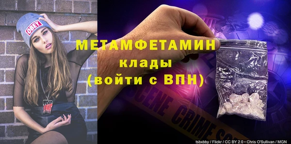 а пвп мука Магадан