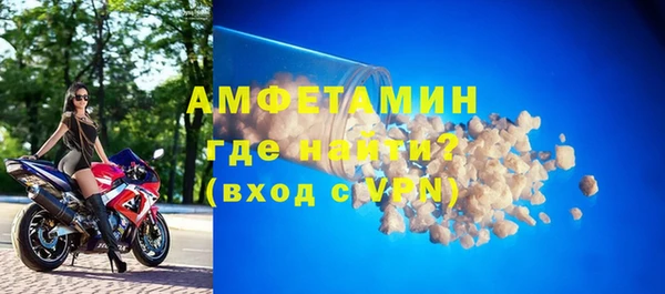 ALPHA-PVP Магас