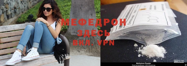 а пвп мука Магадан