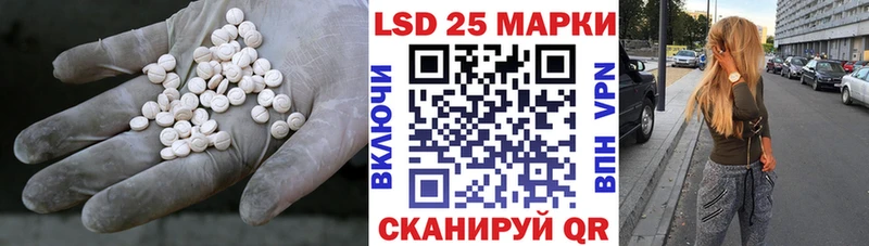 купить наркотик  Чухлома  LSD-25 экстази кислота 