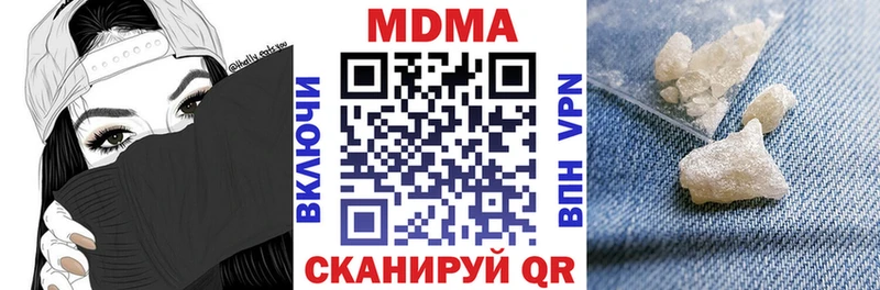 MDMA crystal  Чухлома 