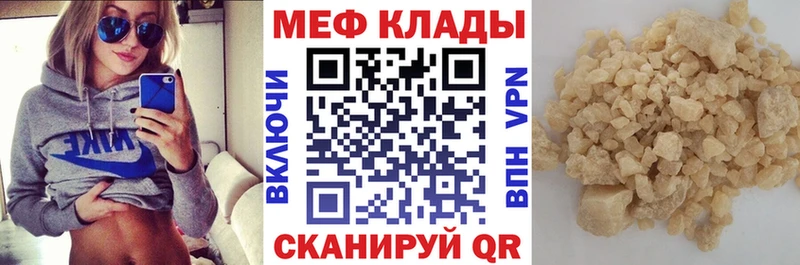 Меф VHQ  даркнет сайт  это формула  Чухлома 