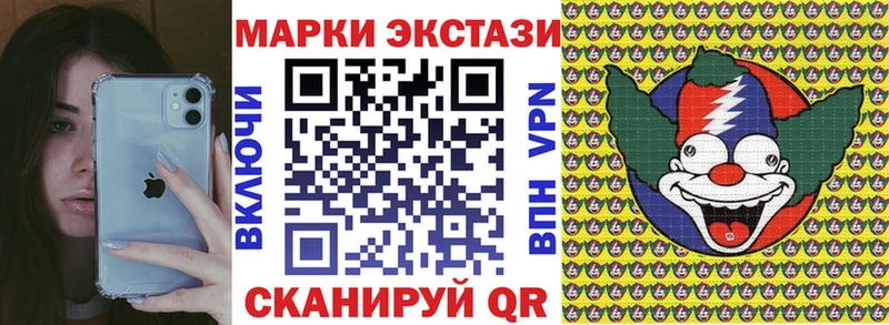 Марки N-bome 1500мкг  Чухлома 