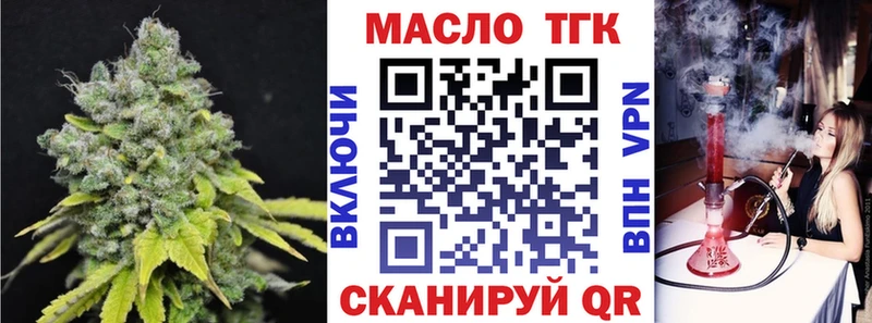 hydra зеркало  Чухлома  ТГК гашишное масло 